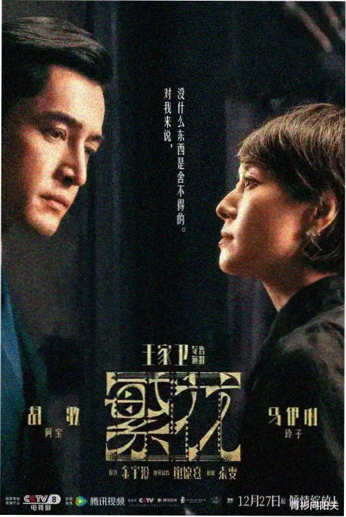 逃避虽可耻但有用 日剧治愈